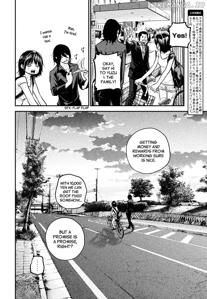 Hare Kon Chapter 26 image 02_optimized